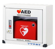 AEDボックス AED収納BOX-1
