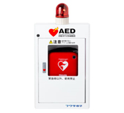 AEDボックス AED収納BOX-2MC