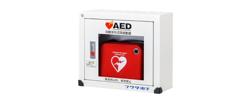 AED販売・レンタルサービス